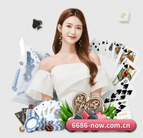 6686体育直播 APP