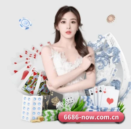 6686体育直播 APP 界面