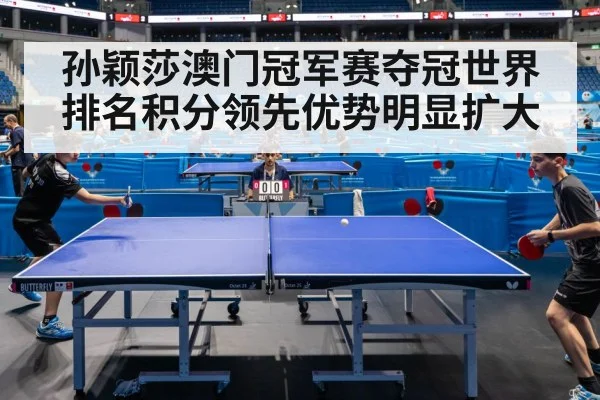 table tennis match