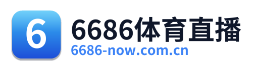 6686体育直播 Logo